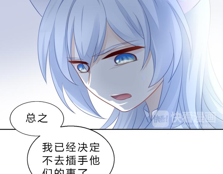 第69话 决定66
