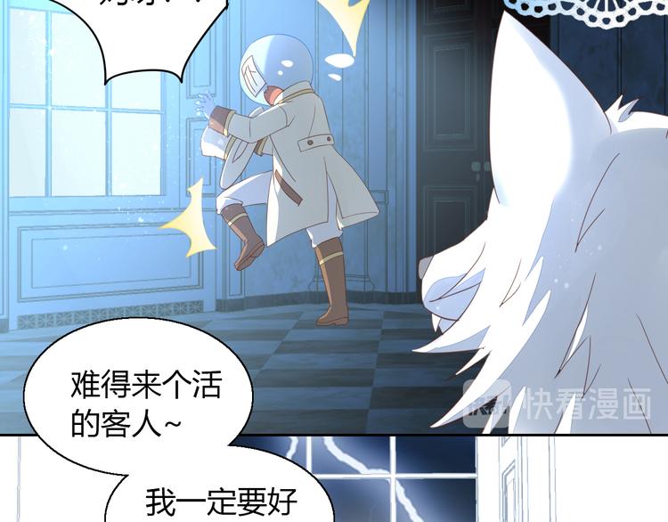 第139话 逆转游戏 （二）39