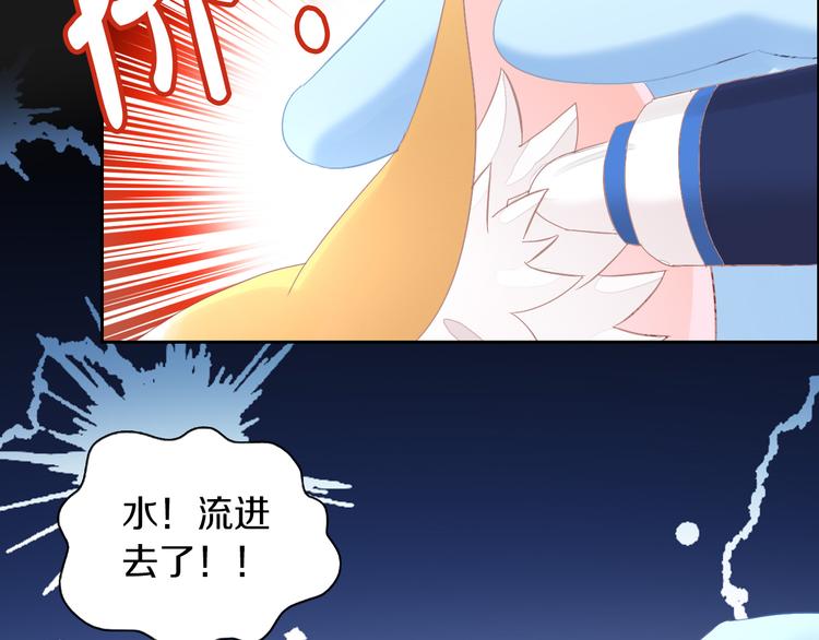 第183话  恼人的耳螨46