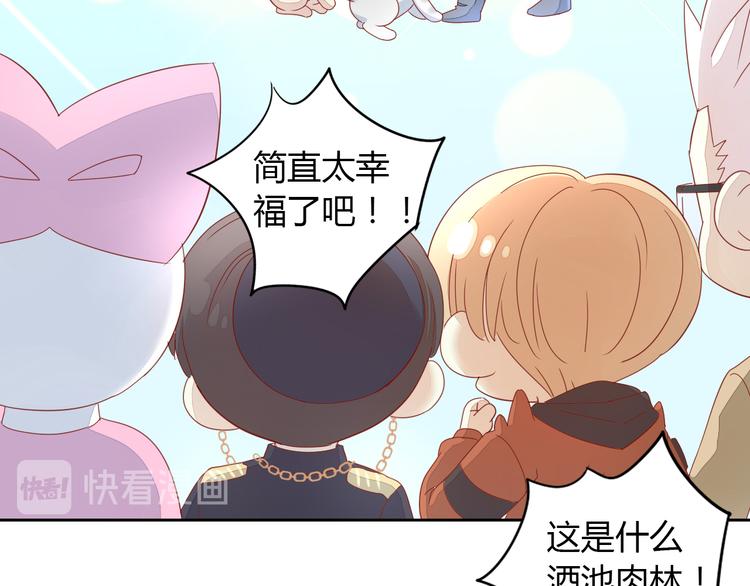 第136话 撸猫技师（四）10