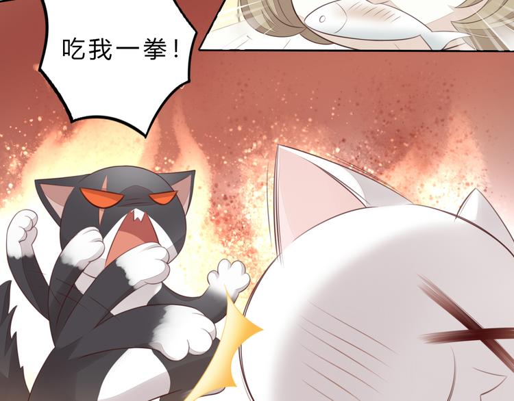 第60话 英雄救美66
