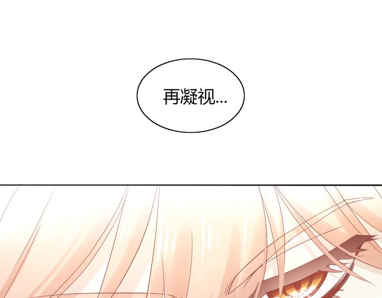 第136话 撸猫技师（四）39