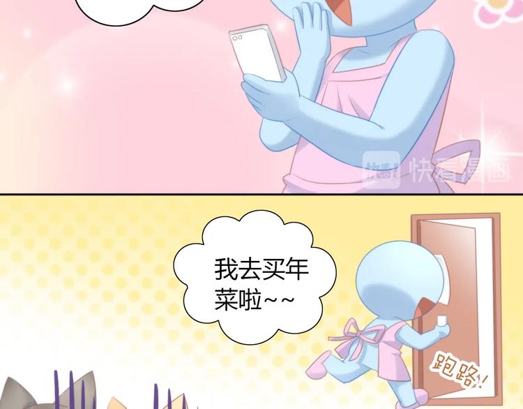 第132话 咸鱼大盗94