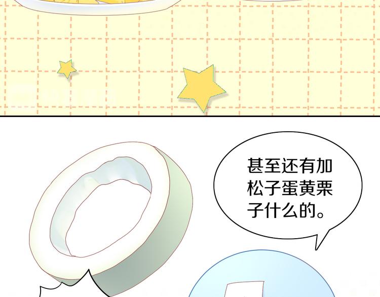 第188话 凤梨？菠萝？57