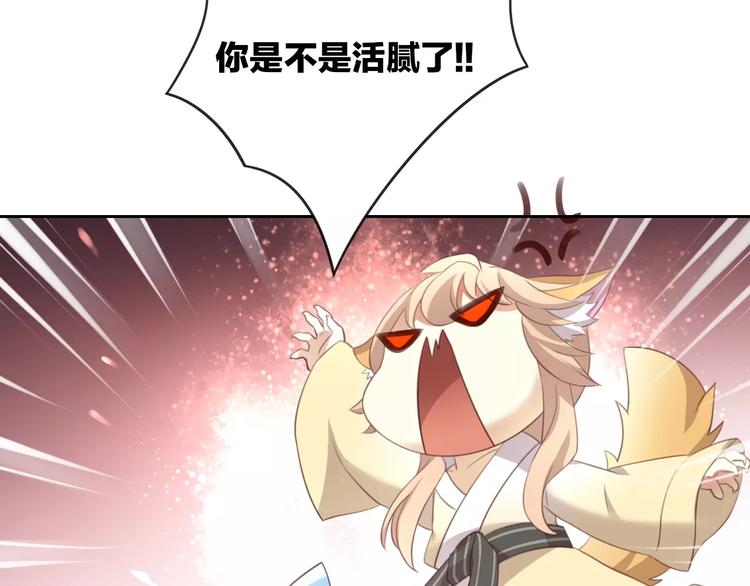 第33话 下雪啦13