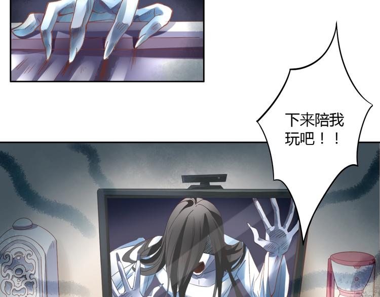 第4话  恐怖游戏1