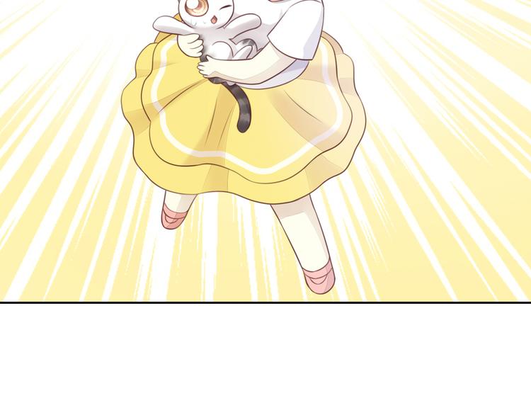 第54话 做你的英雄38
