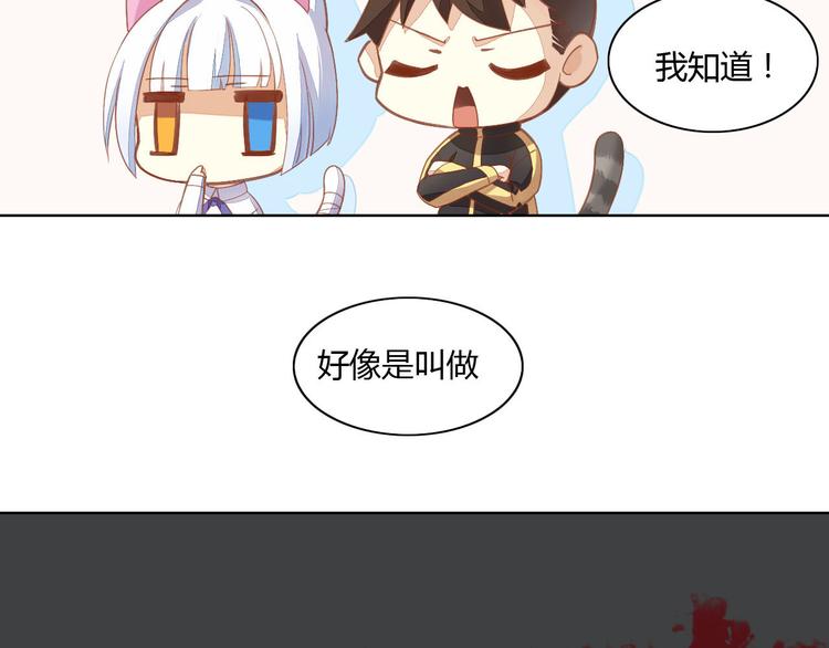 第3话  夏日冰品16