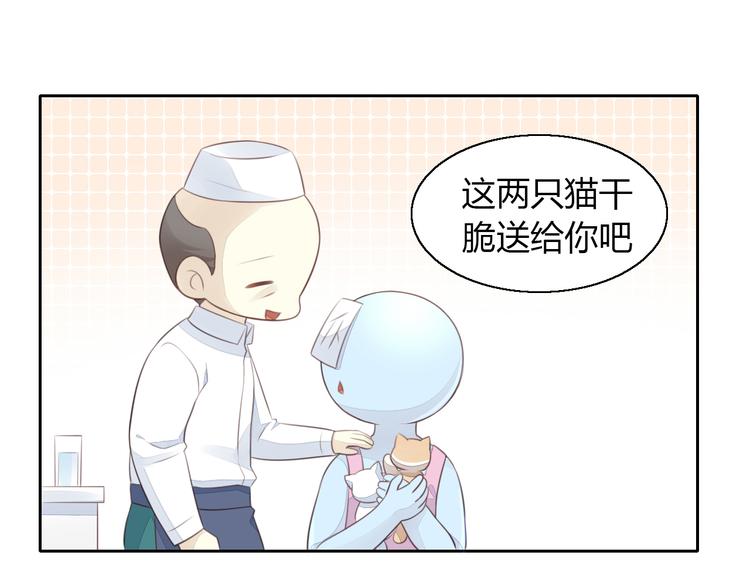 第59话 我们的相遇37