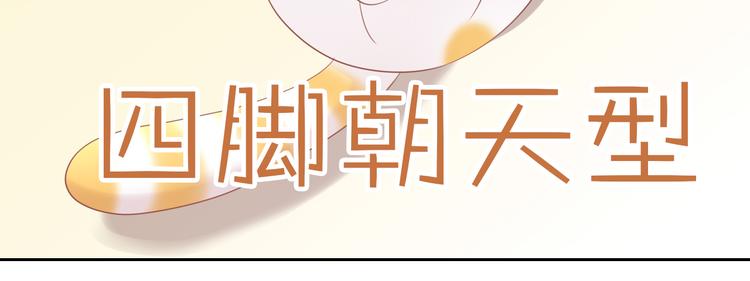 第154话 夏日大作战24