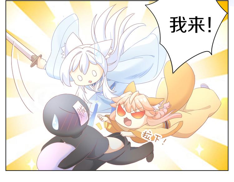 第199话  江湖再见13