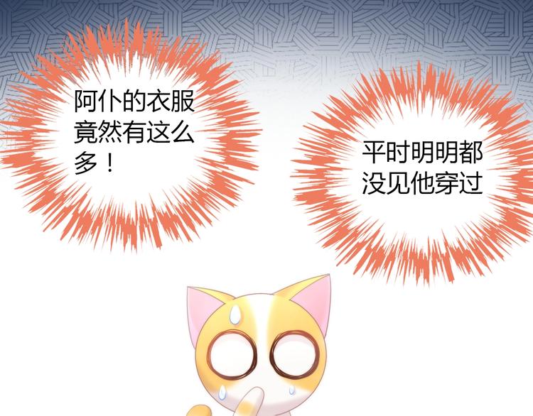 第113话 断舍离17