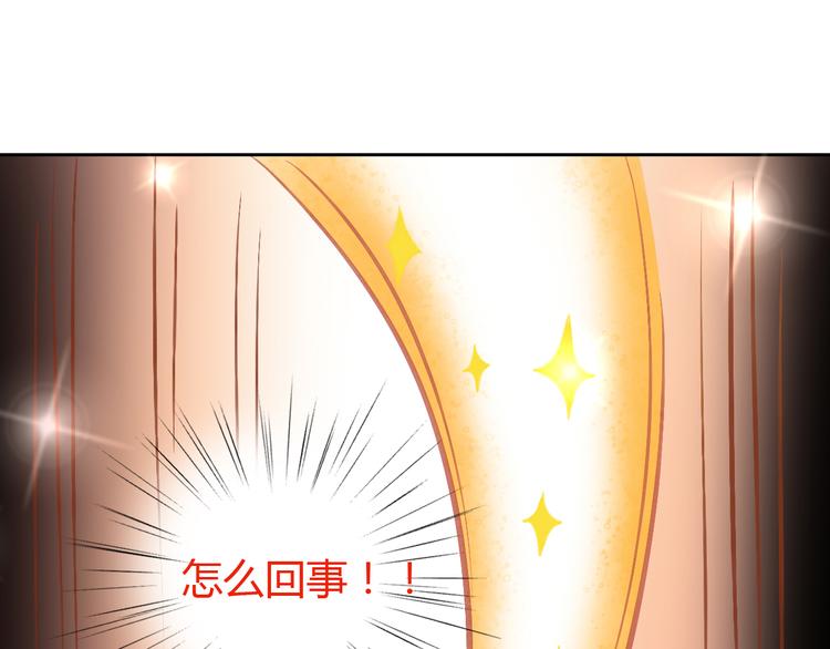 第6话  吃辣条的代价61