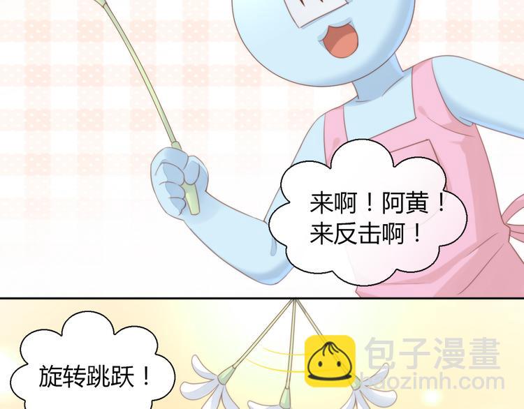 第77话 燃烧你的卡路里21