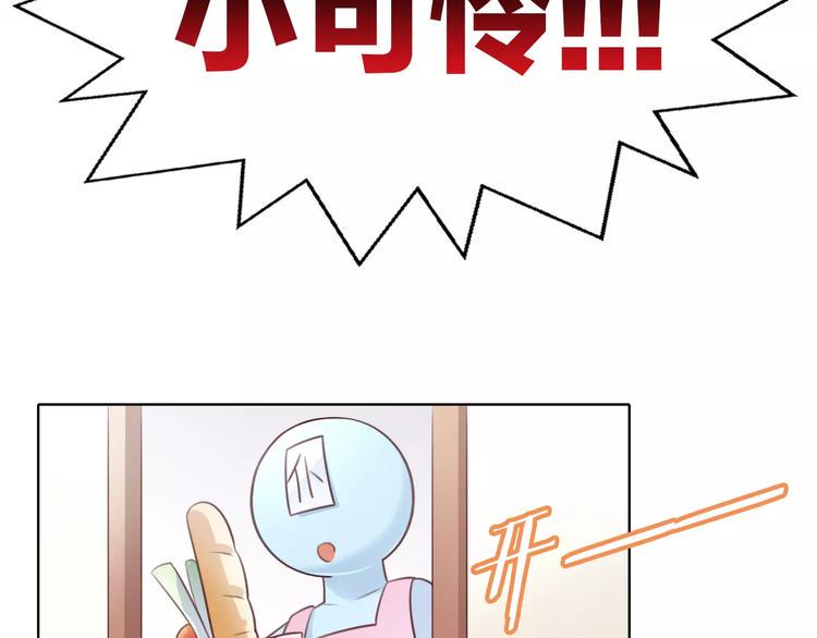 第46话 突然的不舍！44