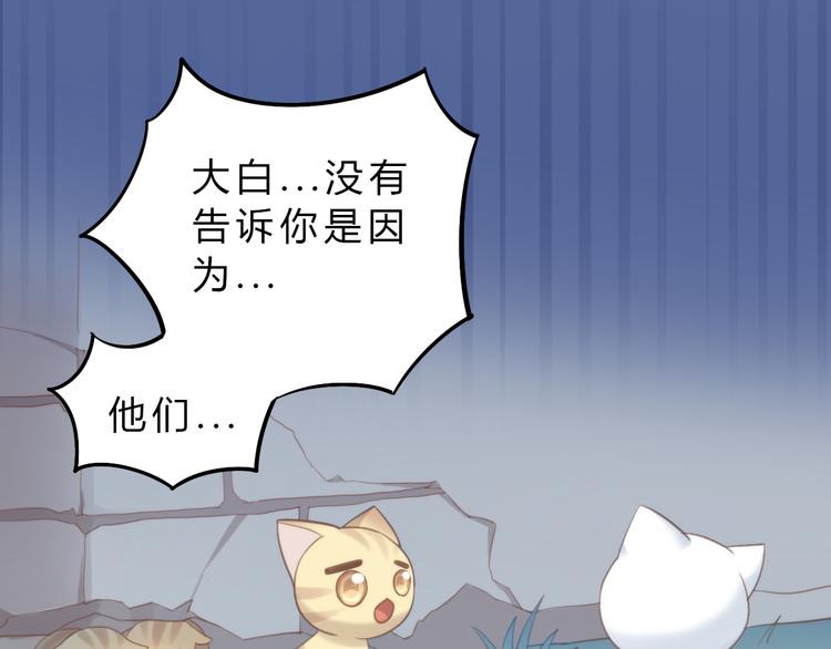 第64话 不速之客6