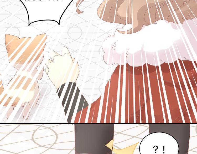 第194话 选主人70