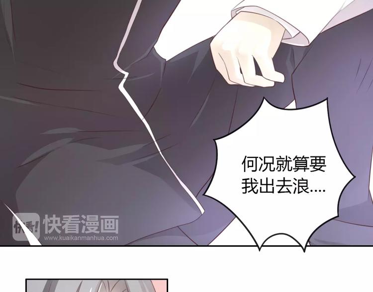 第36话  为什么不爱我！21