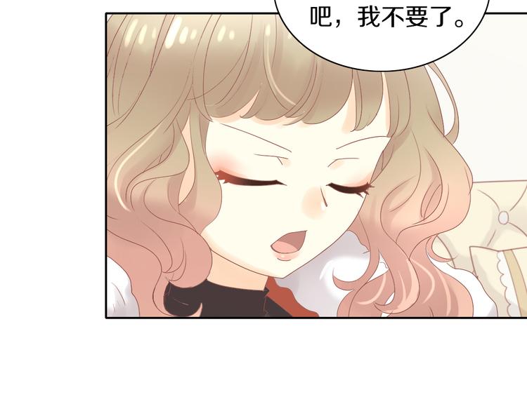 第193话 被抛弃的它29