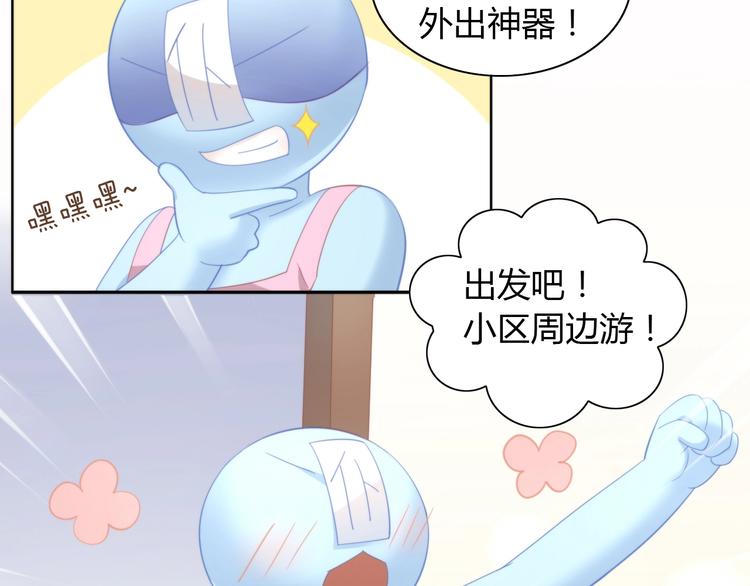 第95话 五一豪华游46