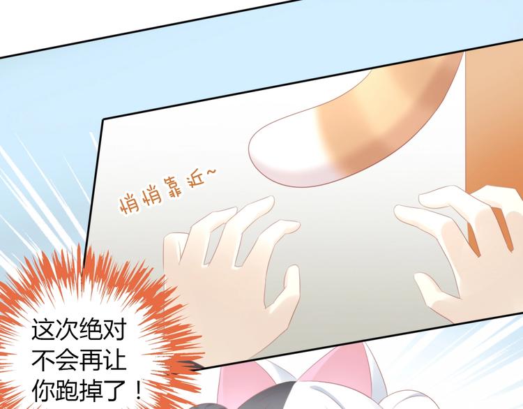 第121话 猫爪学园（四）57