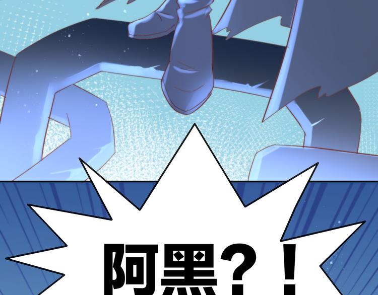 第158话 梦魇之茶（四）86