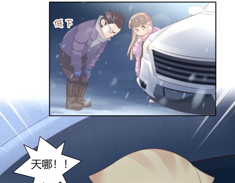 第71话 属于你的幸福12