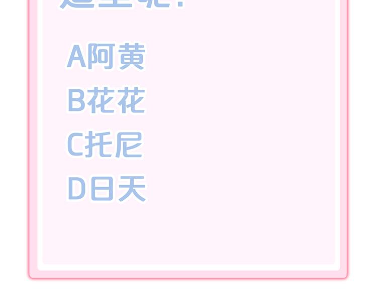 第160话 梦魇之茶（六）87