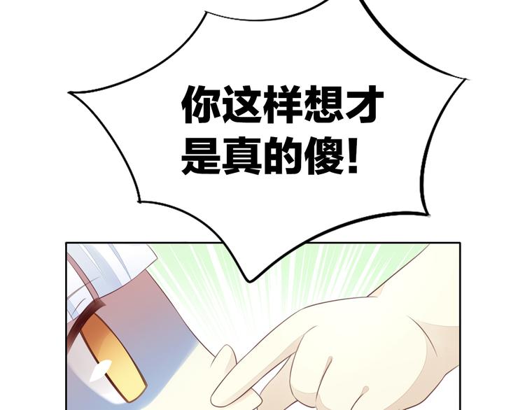 第58话 你不像他57