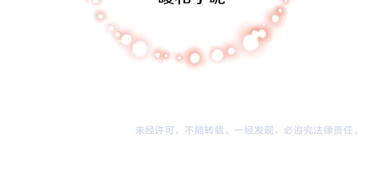 第145话 洗香香91
