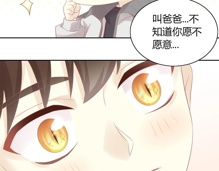 第130话 猫舍C位（六）87