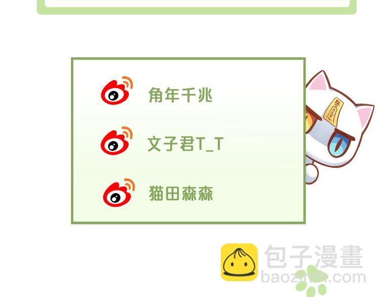 第146话 皮卡的梦想98