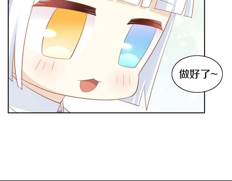 第150话 小小的烦恼（下）8