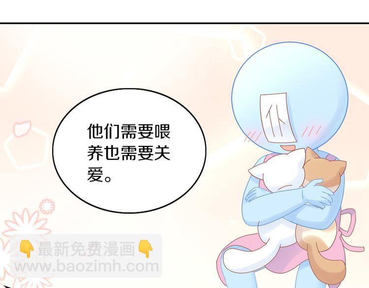 第193话 被抛弃的它50