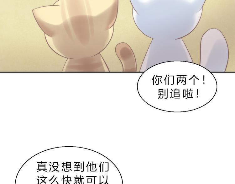 第64话 不速之客40