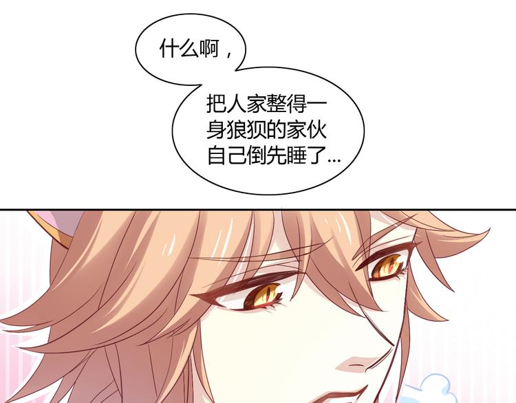 第1话  猫主子驾到！65