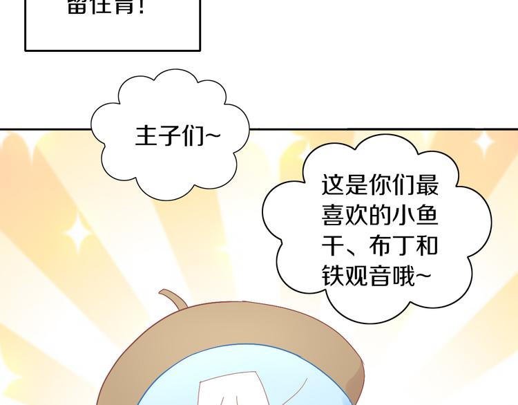 第180话 阿仆归来57
