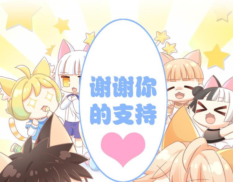 第187话 暖暖的窝84