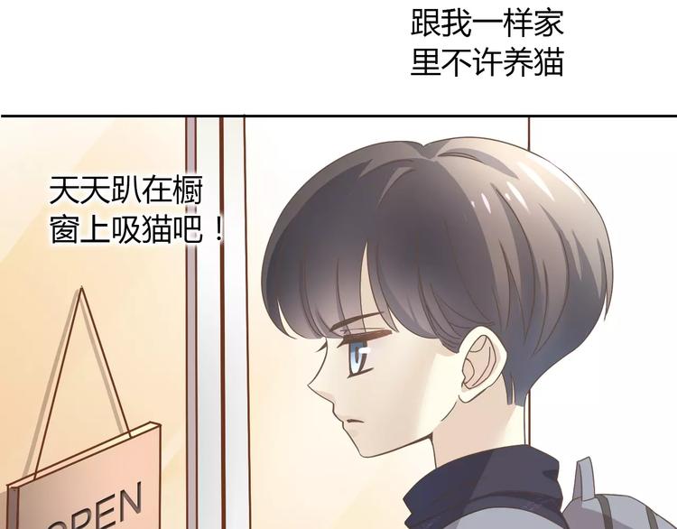 第23话 人生赢家72