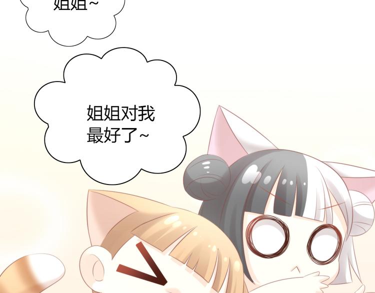 第88话 更近一点70