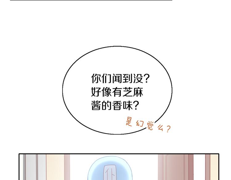 第142话 高仿热干面53