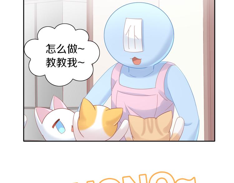 第152话 捏它！陶泥手作！23