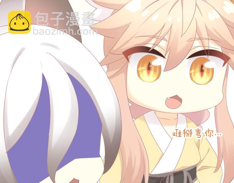 第178话 爆火视频58