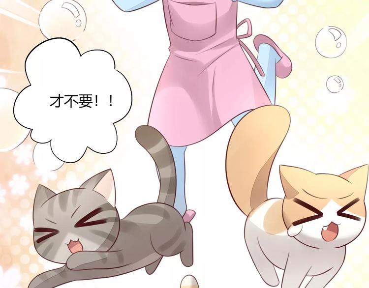 第49话 我们是一家人啊79