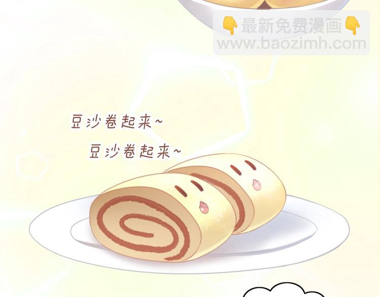 第92话 春天的味道48