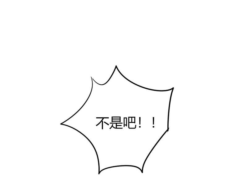 第106话 猫怕老鼠90
