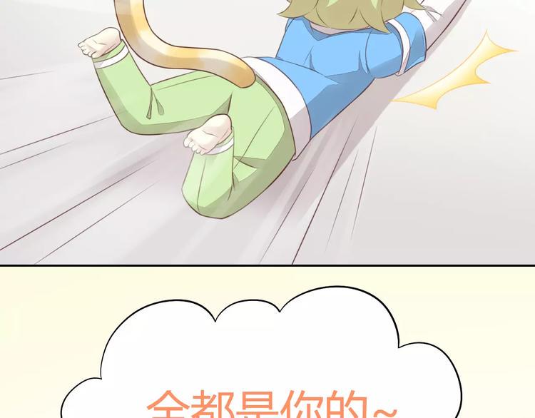 第44话 女王属性？9