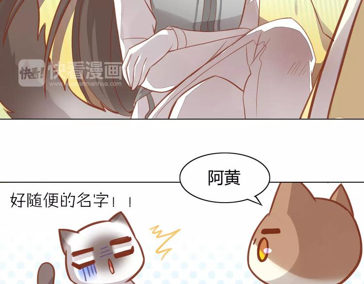 第8话  还是家里好43