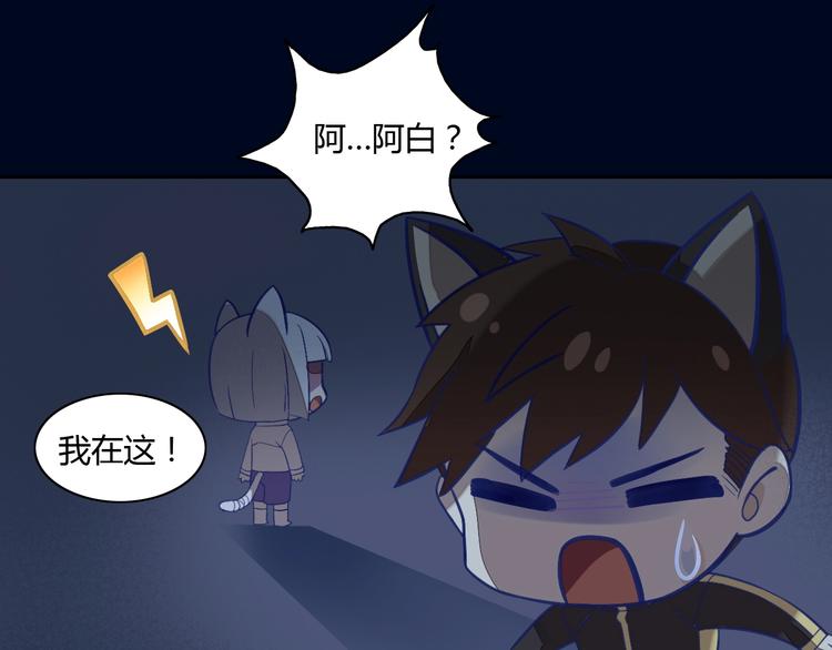 第4话  恐怖游戏44