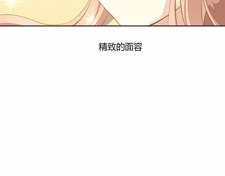 第10话  小小暗恋阿黄？32